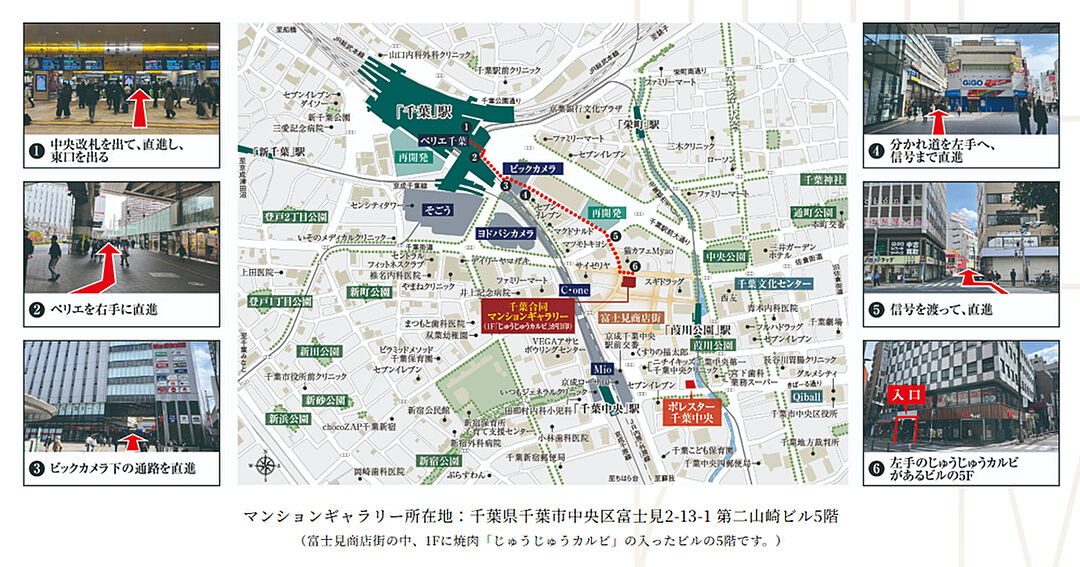 モデルハウス地図