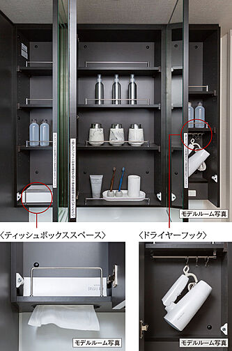 ポレスター千葉中央 設備