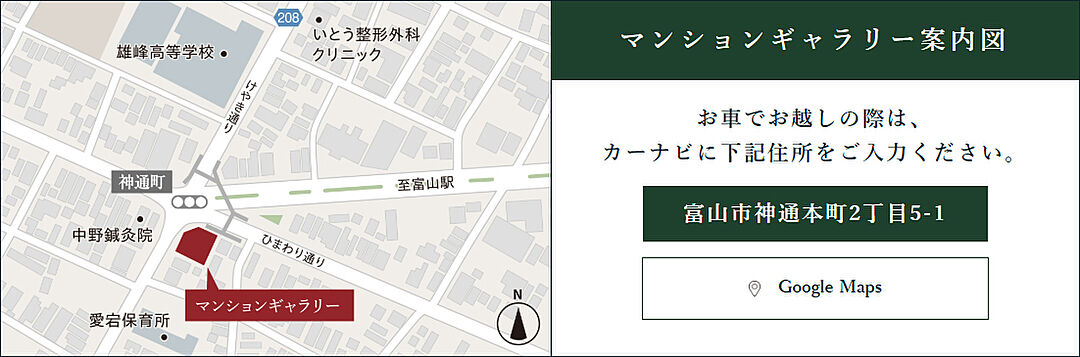 モデルハウス地図