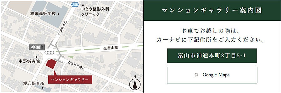 グラディス富山 碧ノ杜：モデルルーム地図