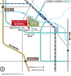 セントラルパーク盛南新都心 アクセス図