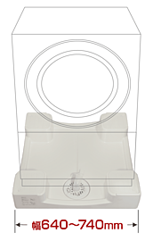 ポレスター大和ステーションビュー 防水パン