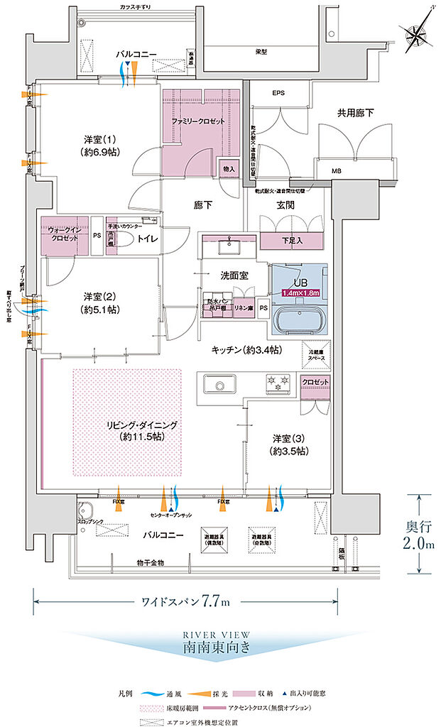 グラディス本川離宮 間取り A【メニュープラン2】