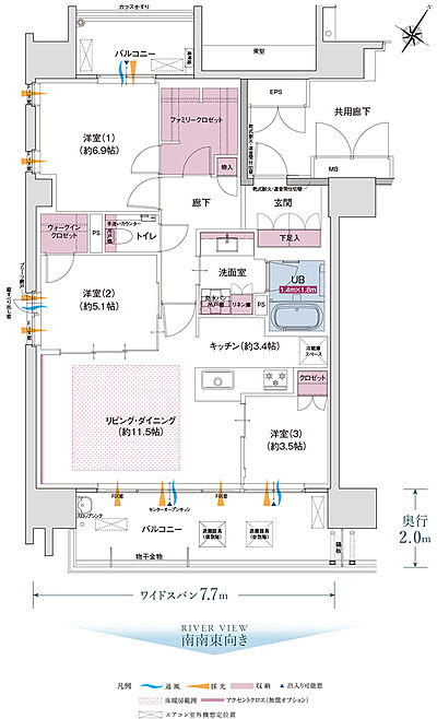 タイプ：A【メニュープラン2】