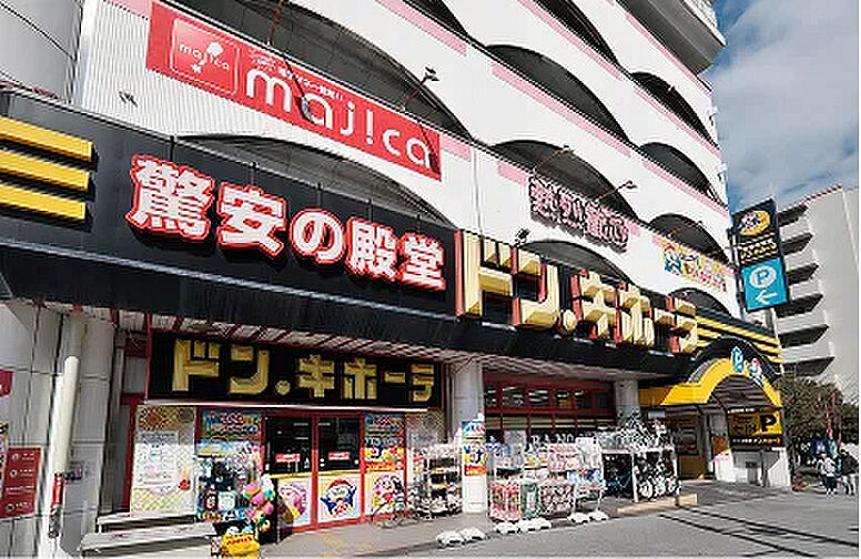 周辺環境