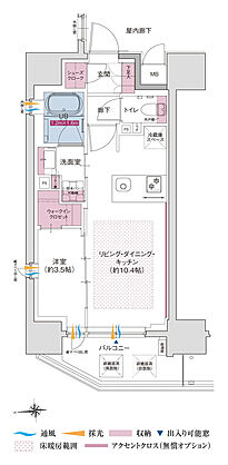 ソルティア天満橋シーズンプレイス 間取り A