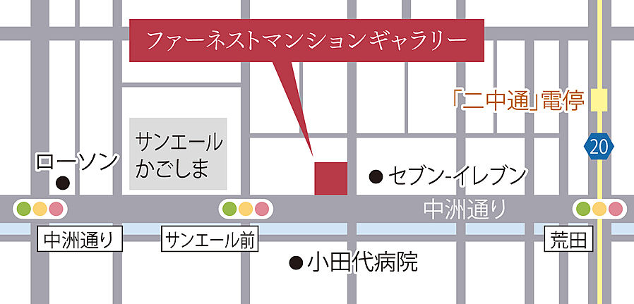 ファーネスト郡元レジデンス：モデルルーム地図