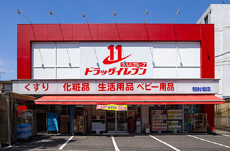 周辺環境