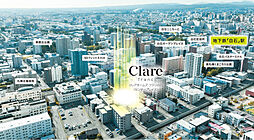 クレアホームズ フラン白石〈センタープレイス〉 その他