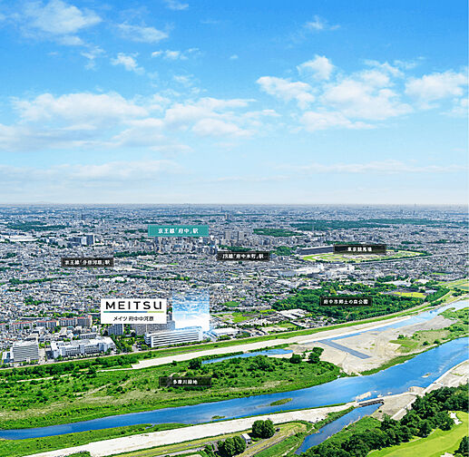 メイツ府中中河原 その他