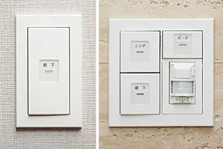 グランドパレス柳丸新城 ユニバーサル仕様のワイドスイッチ