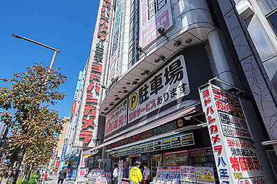 ヨドバシカメラ八王子店 約360m（徒歩5分）