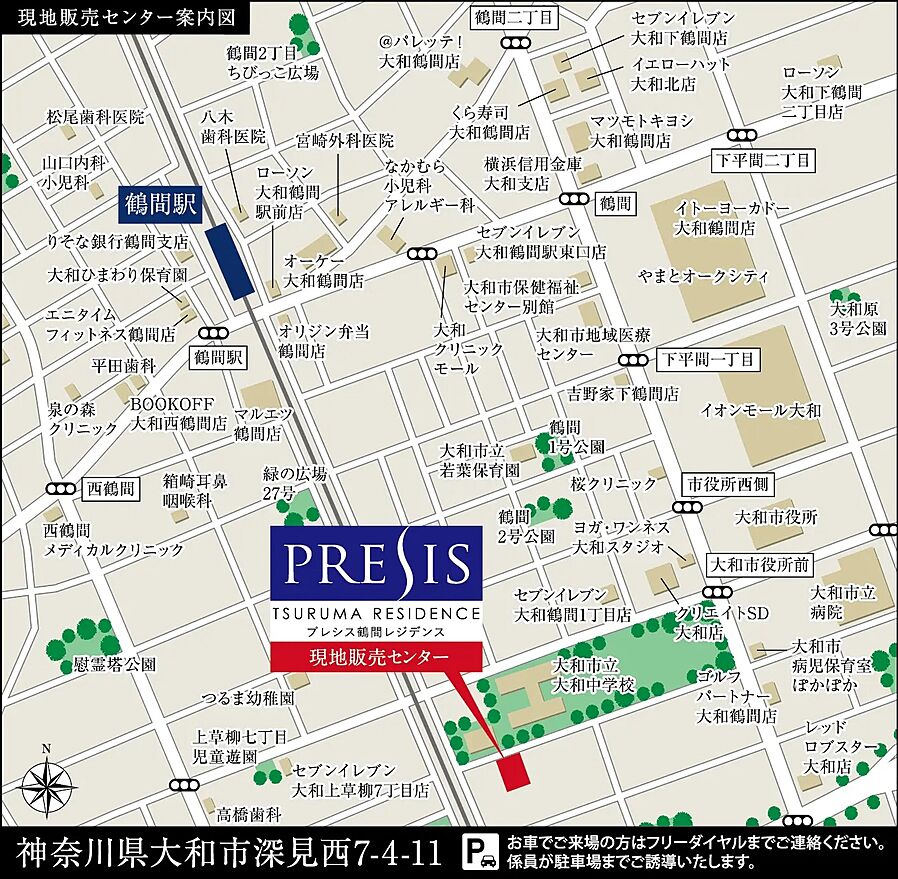 プレシス鶴間レジデンス：モデルルーム地図