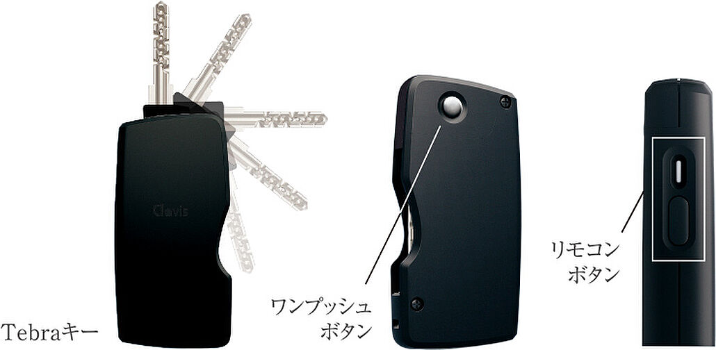 プレシス鶴間レジデンス 設備