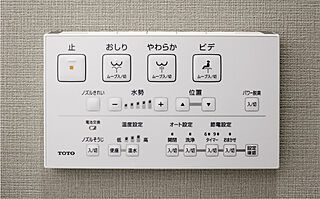 プレシス登戸 ウォシュレット用リモコン