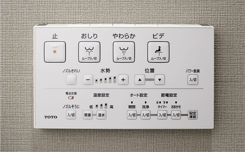 プレシス登戸 設備