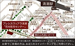 プレシスヴィアラ清瀬 モデルルーム案内図