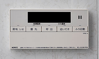 プレシス南流山パークフロント フルオートバス