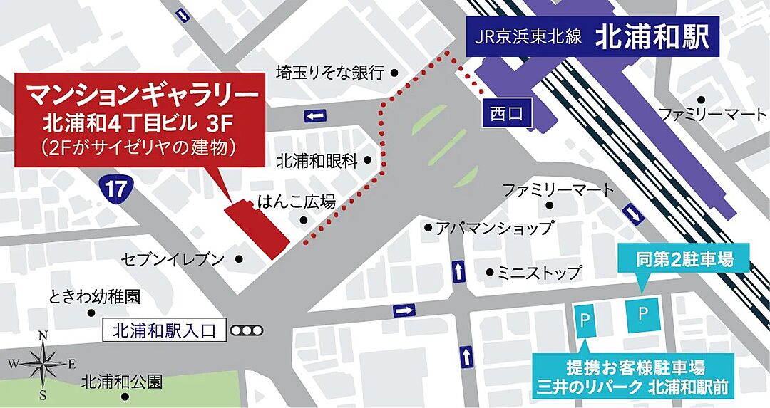 モデルハウス地図