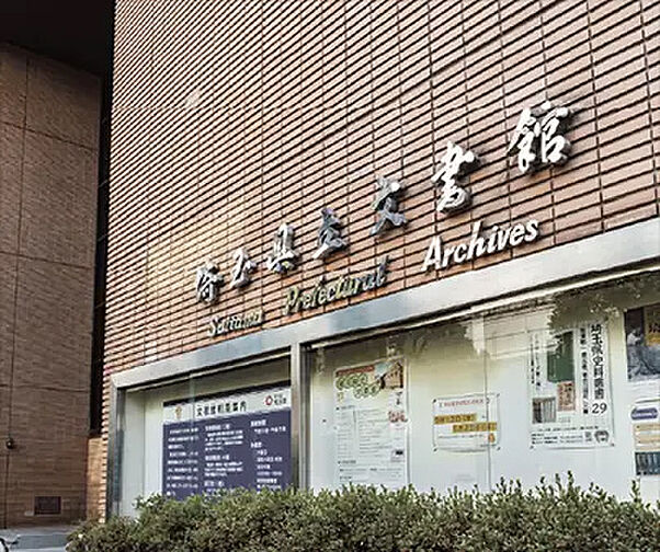 周辺環境