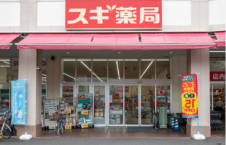 周辺環境