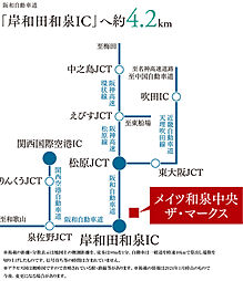 メイツ和泉中央ザ・マークス アクセス図