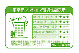 ジオ板橋浮間舟渡 設備