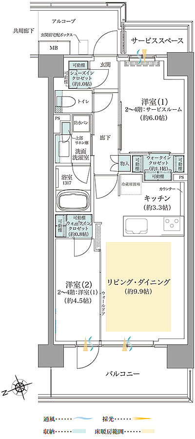 タイプ：【先着順】H7