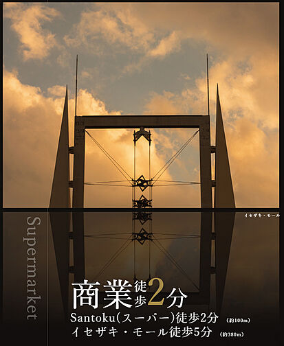 ジオ横浜大通り公園 その他