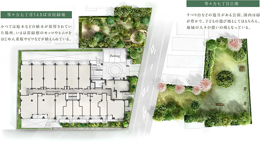 ジオ等々力七丁目 共用部