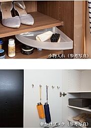 ジオ三鷹下連雀 設備