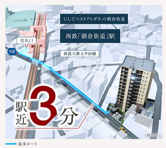 オーヴィジョン朝倉街道駅前 その他