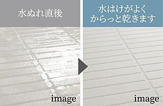 オーヴィジョン山口中央 フラッグストーンフロア