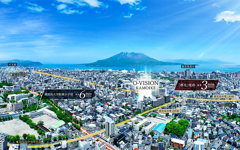 オーヴィジョン鴨池 外観