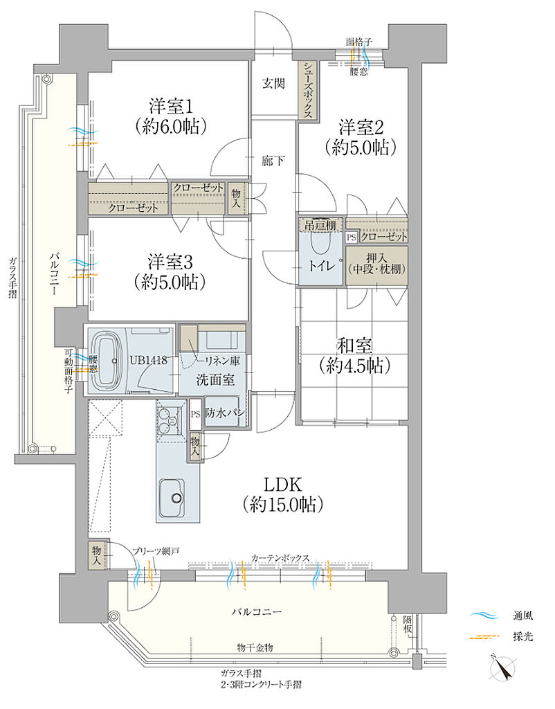 オーヴィジョン下松ザ・レジデンス 間取り A