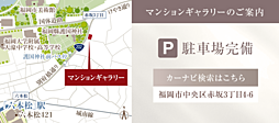 オーヴィジョン桜坂 モデルルーム案内図