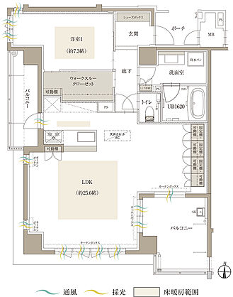 オーヴィジョン桜坂 間取り A【MENU PLAN】