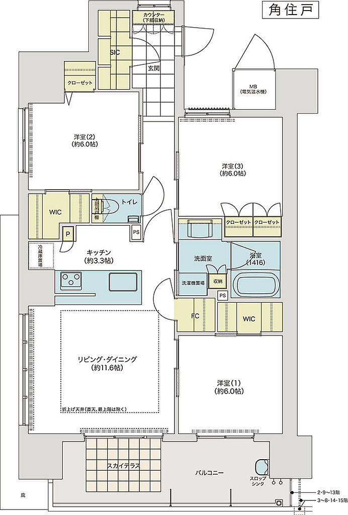 ロイヤルガーデン中吉野 ザ・グラン 間取り 【第3期1次】S81-D