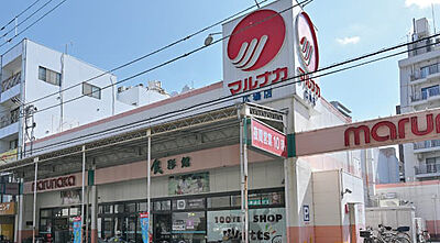 マルナカ 広場店 約230m(徒歩3分・自転車1分)