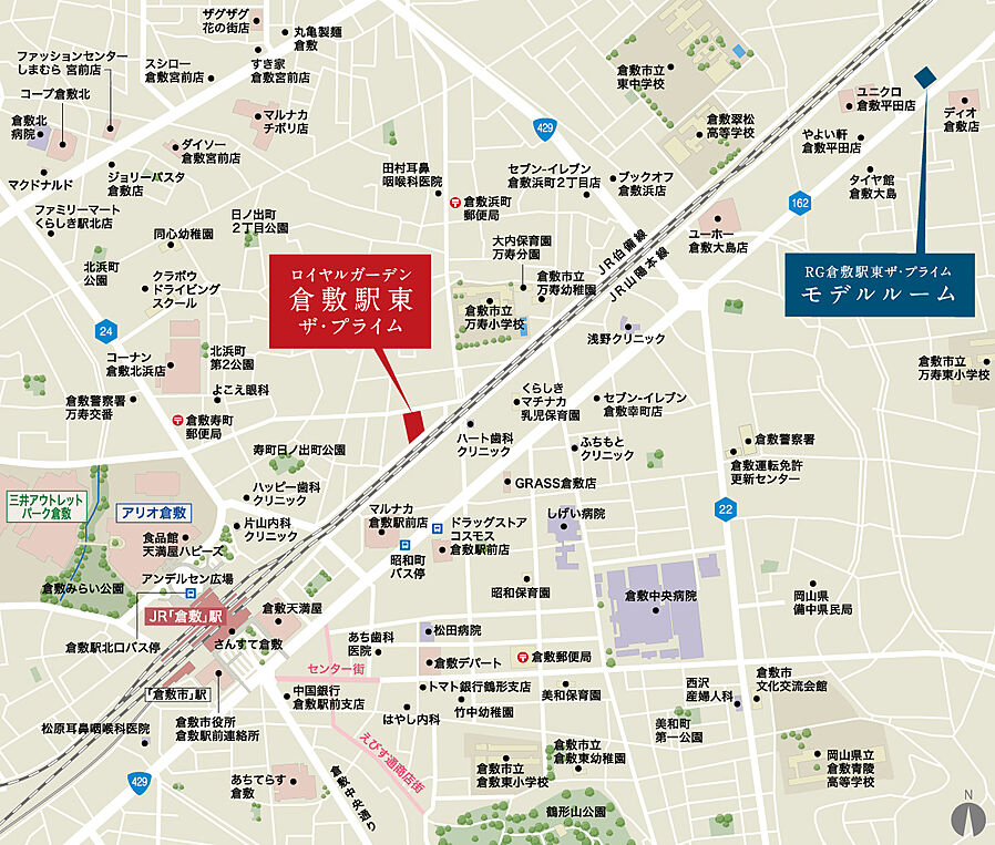 ロイヤルガーデン倉敷駅東：モデルルーム地図