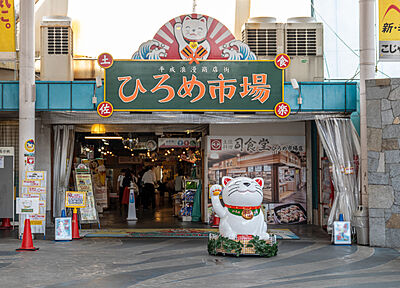 ひろめ市場 約390m（徒歩5分）