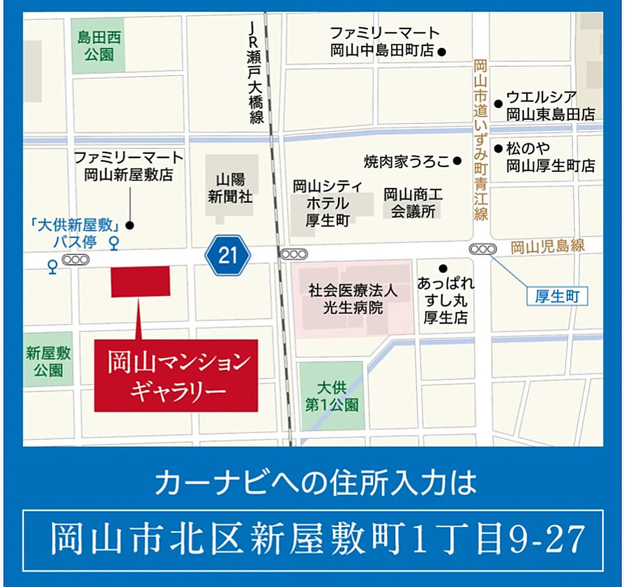 ロイヤルガーデンタワー天神町：モデルルーム地図