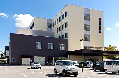 徳島健生病院 約400m(徒歩5分)
