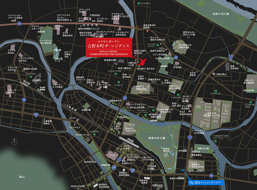 ロイヤルガーデン吉野本町ザ・レジデンス：案内図