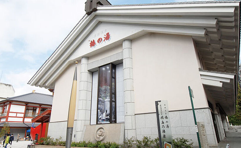 周辺環境
