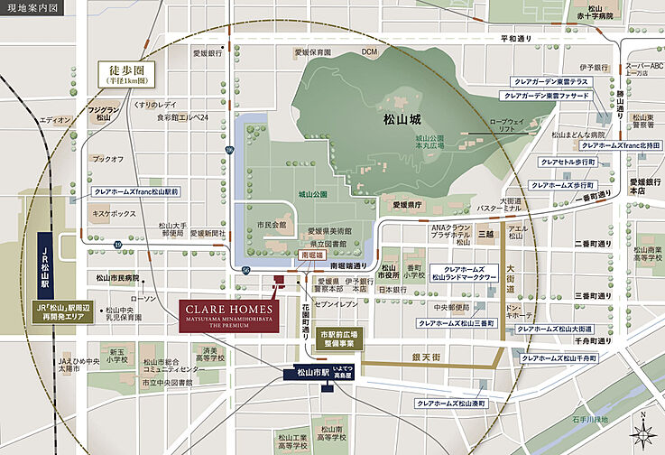 クレアホームズ松山南堀端ザ・プレミアム 現地案内図