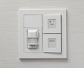 エスリード八尾駅前ザ・レジデンス 人感センサー付オートライト