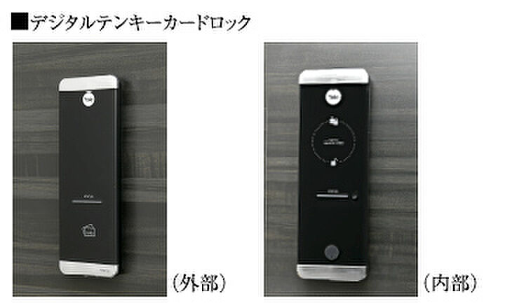 エスリード八尾駅前ザ・レジデンス 設備