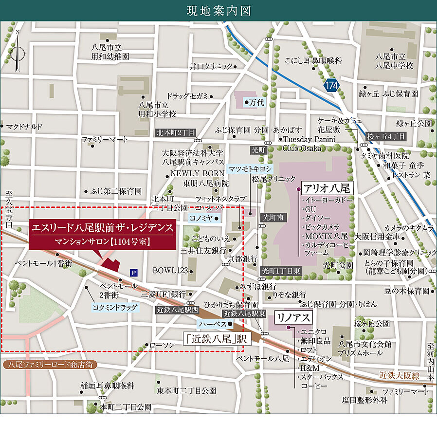 エスリード八尾駅前ザ・レジデンス：案内図