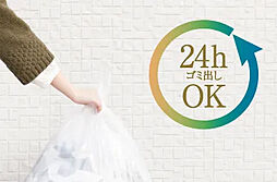 ローレルコート久屋大通公園 設備